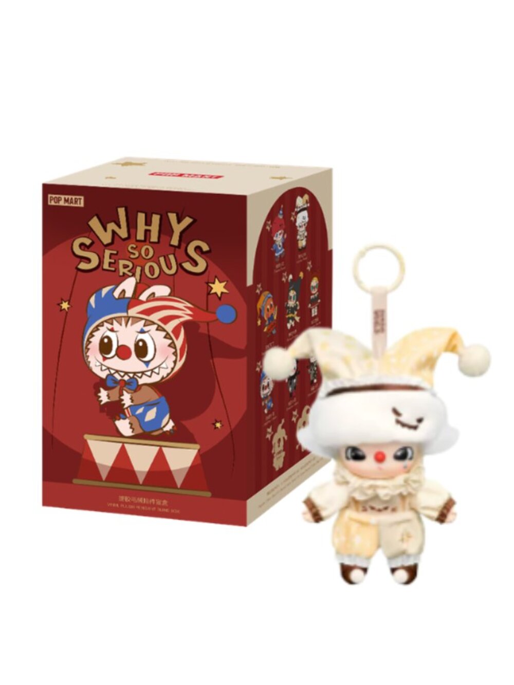 Dimoo WHY SO‎ SERIOUS Lumino Feast Vinyl Plush🃏 Authentic Popmart (OPENED)